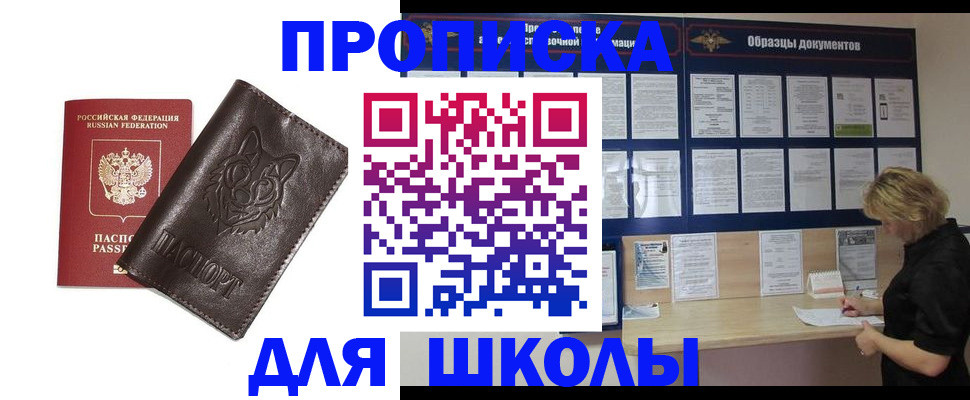 форма 3 в Батайске