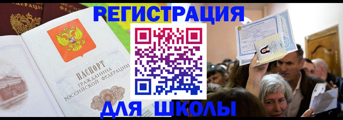 форма 3 в Батайске